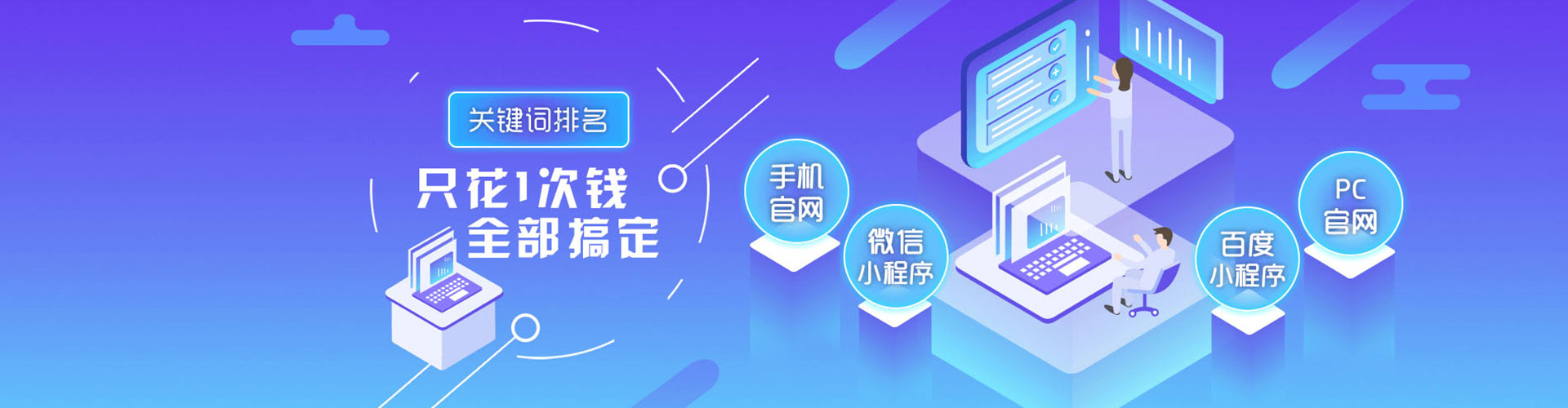 大堂百度推广代理